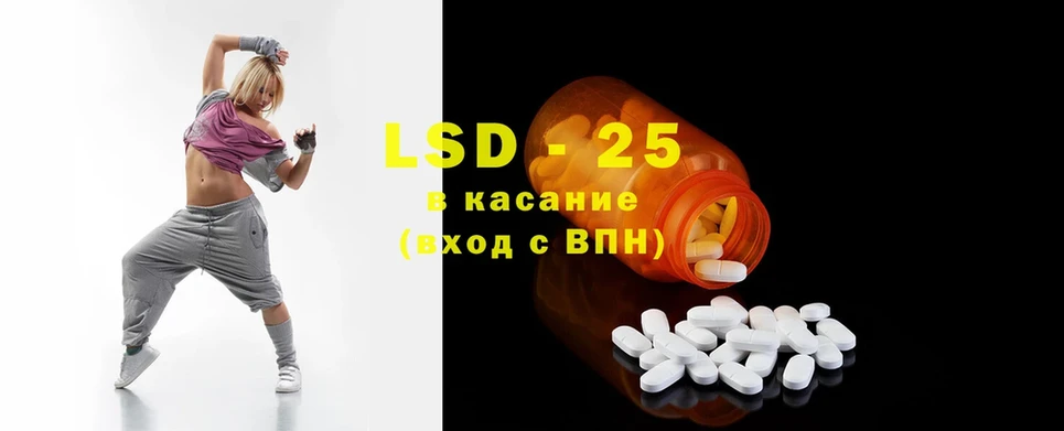 где купить наркоту  Безенчук  ЛСД экстази ecstasy 